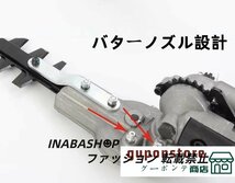 特売！高品質実用便利 耕うん機用 草刈機 刈払機用 アタッチメント 切り替え部品 トリマー 交換パーツ_画像3