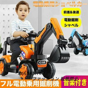  passenger use shovel car electric toy for riding passenger use car shovel car rechargeable toy music attaching passenger use micro shovel sand place ... steering wheel operation playing 