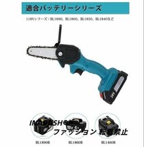 電動チェーンソー 小型チェンソー 充電式 チェーンソー 片手 軽量 木工切断 枝切り 薪作 マキタ バッテリー併用 家庭用 女性 セット_画像7