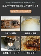 高温蒸気高圧洗浄機 エアコンキッチン油汚れ 家庭用商用クリーナー 多機能携帯蒸気機 スチームクリーナー 高温カーペットクリーナー洗浄機_画像6