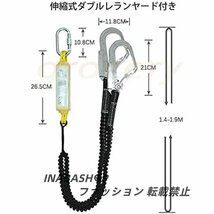 安全帯 墜落制止用器具 新規格適合 フルハーネス セット ハーネス型安全帯 伸縮式ダブルレランヤード付き 全身保護 軽量 高所安全作業用_画像10