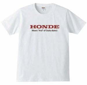 【送料無料】【新品】HONDE ホンデ Tシャツ パロディ おもしろ プレゼント 父の日 メンズ 白 XLサイズ