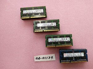 PC3-12800S　4GB 2R×8　20枚セット動作確認済み　管理OA-01134