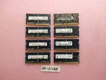 PC3L-12800S　8GB 2R×8　8枚セット動作確認済み　管理OA-01144_画像1