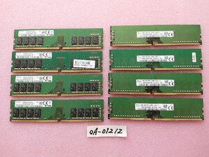 PC4-2400T 8GB 1R×8 8 pieces set operation verification ending control OA-01212