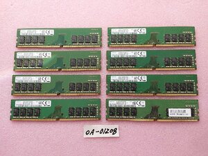 PC4-2400T　8GB 1R×8　8枚セット動作確認済み　管理OA-01208