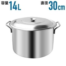 寸胴 鍋 ステンレス 30cm 調理器具 業務用 ステンレス鍋 大容量 14l 直火 カレー鍋 キャンプ 炊き出し用 大鍋 アウトドア 大人数 BD143_画像1