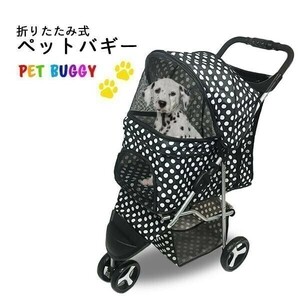  pet Cart buggy pet Cart small size dog medium sized dog many head 3 wheel folding light weight dog buggy dog Cart pet Carry BD390