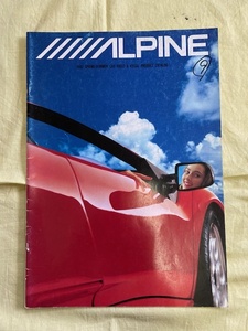 アルパイン カタログ1992年SPRING-SUMMER 　（中古/現状品）
