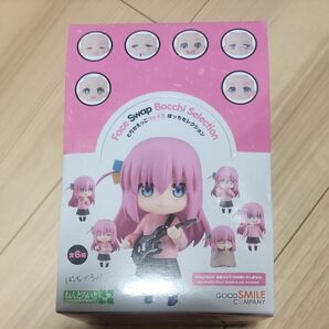 ねんどろいどもあ とりかえっこフェイス ぼっちセレクション