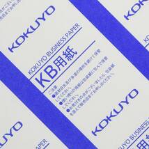 コクヨ コピー用紙 A4 白色度80% 紙厚0.09mm 500枚 FSC認証 KB-39N_画像7