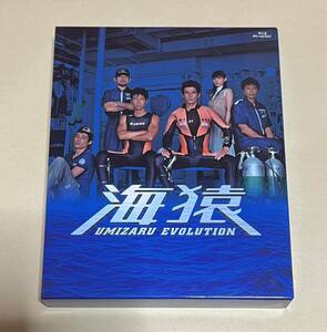 海猿 UMIZARU EVOLUTION Blu-ray BOX 4枚組 #D221