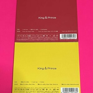King & Prince CD Lovin' you 踊るように人生を。 初回限定盤A 初回限定盤B キンプリ #D172の画像4