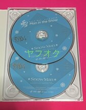 【超美品 国内正規品】 素顔4 DVD Snow Man盤 #D218_画像4