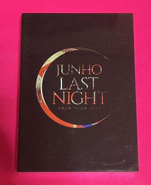 Blu-ray+DVD JUNHO From 2PM Solo Tour 2015 LAST NIGHT 完全生産限定盤 ジュノ #D227