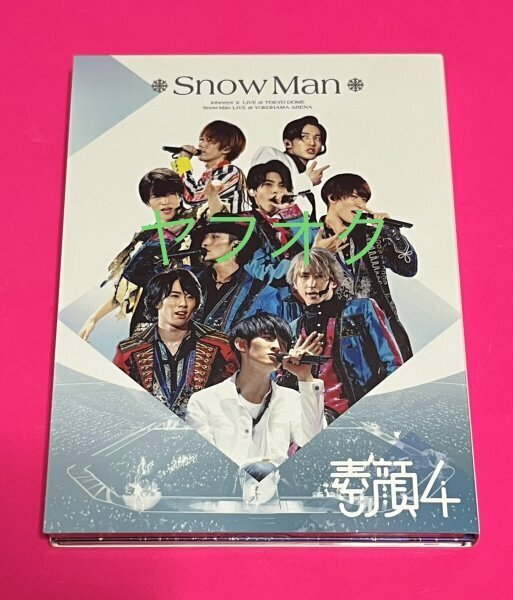 【国内正規品】 素顔4 DVD Snow Man盤 #D183