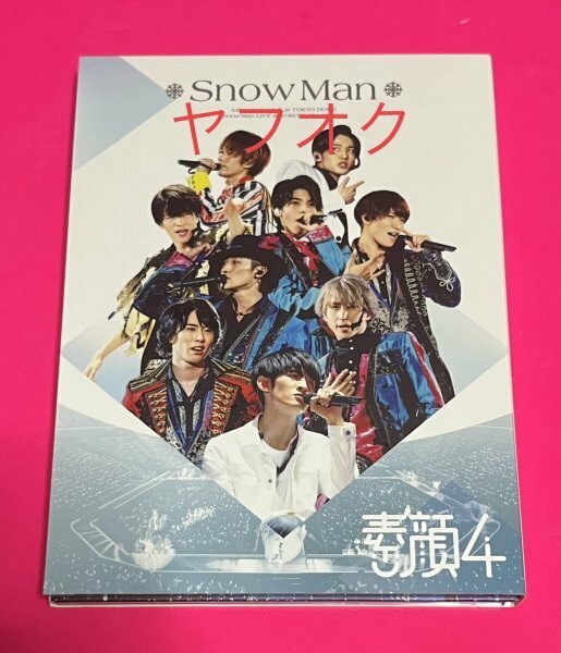 【国内正規品】 素顔4 DVD Snow Man盤 #D201