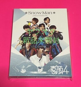 【新品未開封 国内正規品】 素顔4 DVD Snow Man盤 #D230