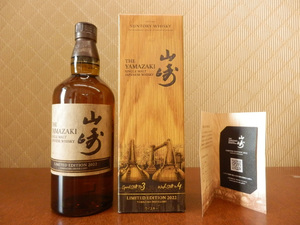  whisky single malt / SUNTORY Suntory Yamazaki LIMITED EDITION 2022 (700ml 43%) not yet . plug 