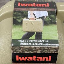 Iwatani イワタニ カセットコンロ タフまるJr. オリーブ CB-ODX-JR-OL 専用キャリングケース付_画像6