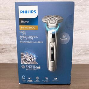 フィリップス 9000シリーズ 電動シェーバー 電気シェーバー 髭剃り 72枚刃 S9985/50【2022年モデル】
