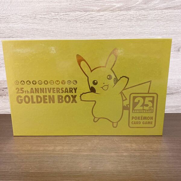 【新品・未開封】ポケモンカードゲーム ソード&シールド 25th ANNIVERSARY GOLDEN BOX アニバーサリー ゴールデンボックス