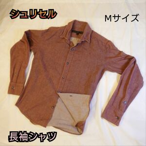 【古着美品】SCHLUSSEL シュリセル 長袖シャツ レッド Mサイズ