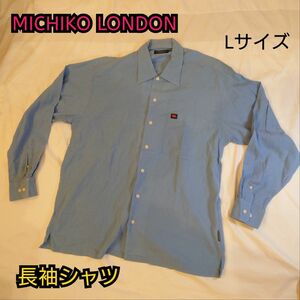 【古着美品】MICHIKO LONDON 長袖シャツ Lサイズ