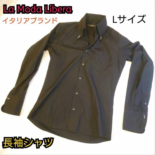 ◆最終値下げ◆【古着美品】La Moda Libera イタリアブランド 長袖シャツ ブラック