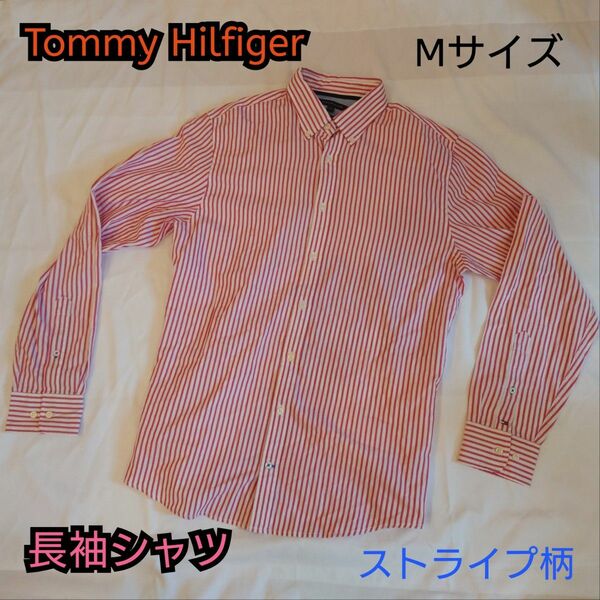 【古着美品】Tommy Hilfiger 長袖シャツ ストライプ柄 Mサイズ