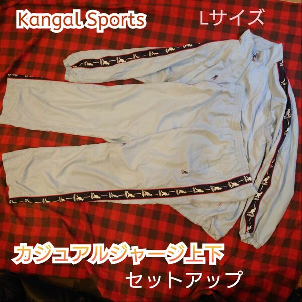【古着並品】Kangle sports カジュアルジャージ 上下セット