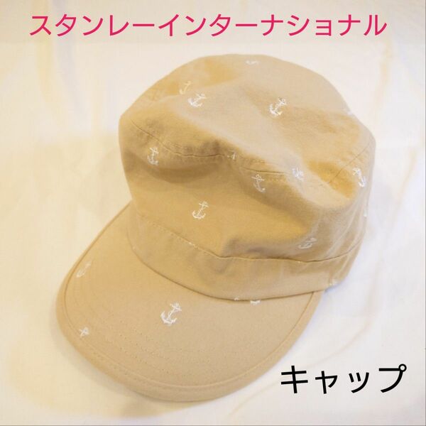 【美品】スタンレーナショナル キャップ 帽子 フリーサイズ