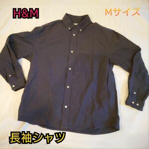 【古着良品】H&M 長袖シャツ BDシャツ Mサイズ