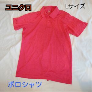 【古着美品】ユニクロ Uniquro 半袖 ポロシャツ ドライEX ドライシャツ