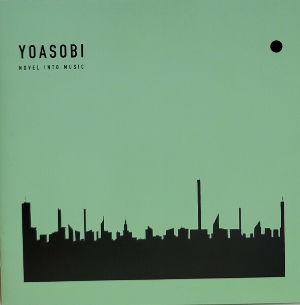 中古CD　THE BOOK 2 　NOVLE INTO MUSIC　YOASOBI　ヨアソビ