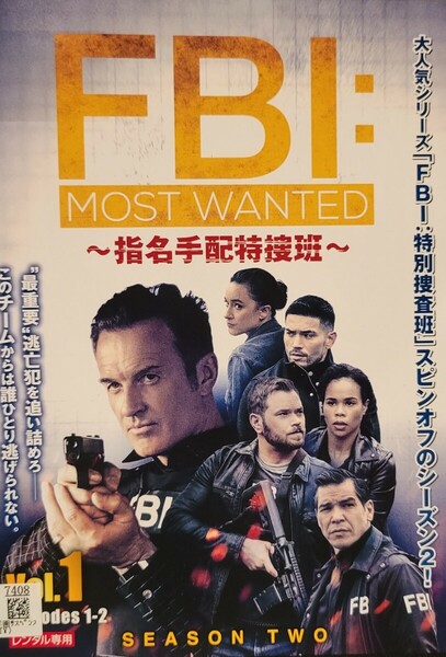 中古DVD　FBI：Most Wanted　～指名手配特捜班～　 シーズン2 (8枚組)