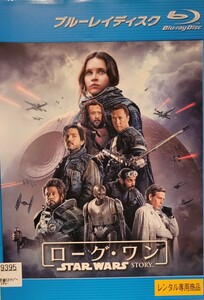 中古Blu-ray　ローグ・ワン　スター・ウォーズ・ストーリー