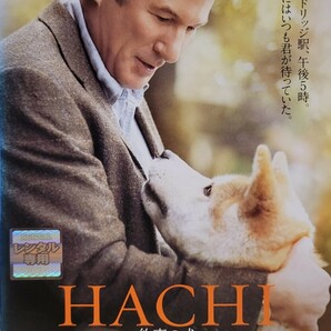 中古DVD　HACHI 約束の犬