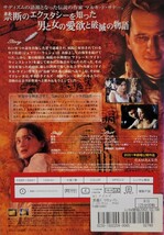 中古DVD　クイルズ _画像2