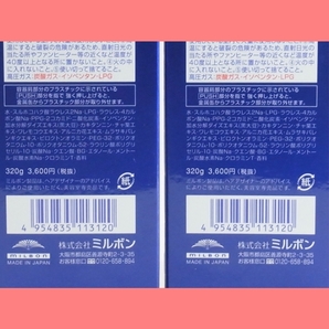 管：346-38 ☆【未使用】ミルボン プラーミア クリアスパフォーム ボトル 320g×２個 ☆の画像3