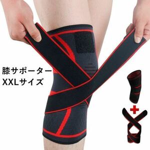  knees supporter XXL size for sport thin knees protection motion .. man and woman use red 1 sheets 