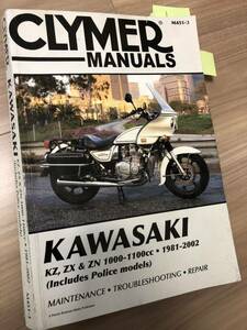 KAWASAKI サービスマニュアル kz1000 CLYMER manual メンテナンス 