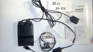 【返金保障】BE51（84）　バイク　ETC　二輪　ミツバサンコーワ　USB電源コード仕様　セットアップ済み　動作確認済み【すべて込み】