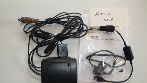 【返金保障】JRM-11（04） バイク　ETC　二輪　JRM-11　日本無線　 USB電源仕様　セットアップ済み　動作確認済み　【すべて込み】