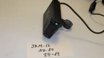 【返金保障】JRM-12（50） バイク　ETC　二輪　JRM-12　日本無線　 USB電源仕様　セットアップ済み　動作確認済み　【ステー付き】_画像4