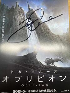 [1000 иен старт ] Tom круиз автограф автограф Oblivion красный ковровое покрытие Tom 