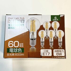 フィラメント電球 E17口金 60W形相当 ミニクリプトン電球 6W LED電球 電球色 3000k 600lm シャンデリア 