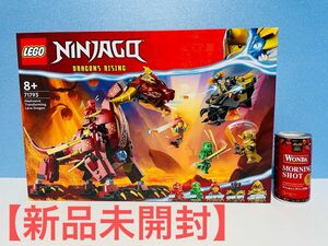 レゴ(LEGO) ニンジャゴー 火焔のヒートウェーブドラゴン 