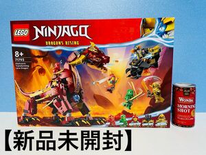 レゴ(LEGO) ニンジャゴー 火焔のヒートウェーブドラゴン 