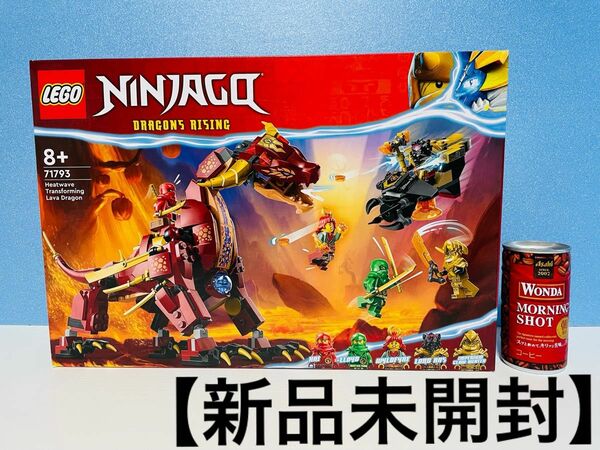 レゴ(LEGO) ニンジャゴー 火焔のヒートウェーブドラゴン 